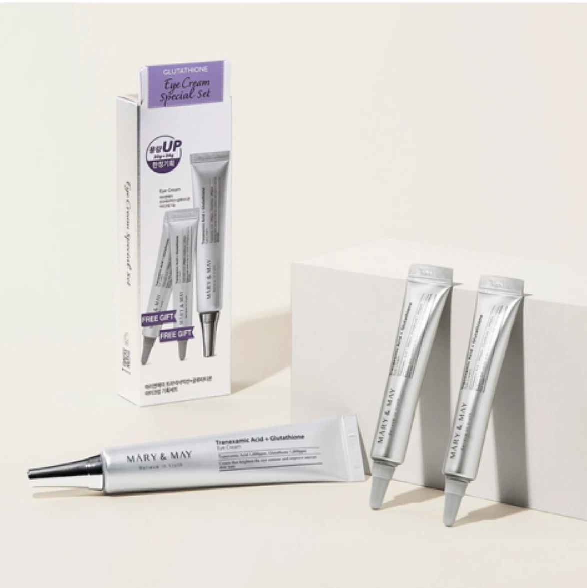 Glutathione Eye Cream Special Set